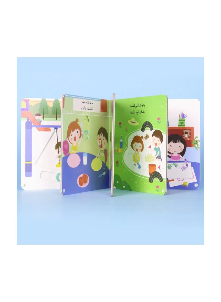 Educational Innovations A Day in the Life of a Child A Day at the Health Center - Image 2