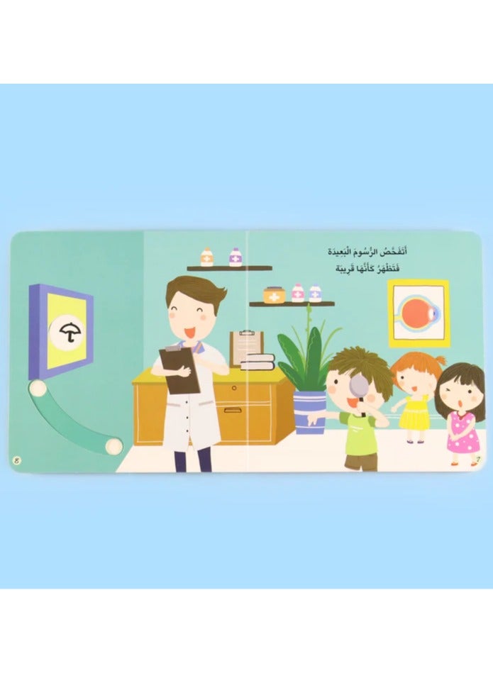 Educational Innovations A Day in the Life of a Child A Day at the Health Center - Image 4