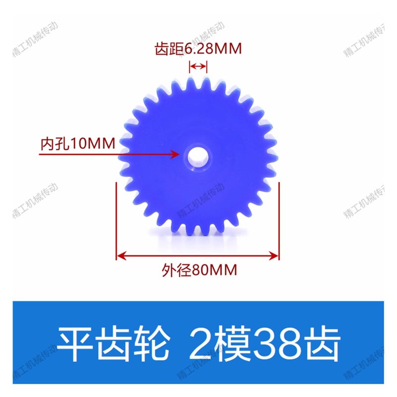 Blue Nylon Gear 2 Module 35 Teeth 100 Teeth Plastic Spur Gear 2 Molds 38 Teeth - Image 3