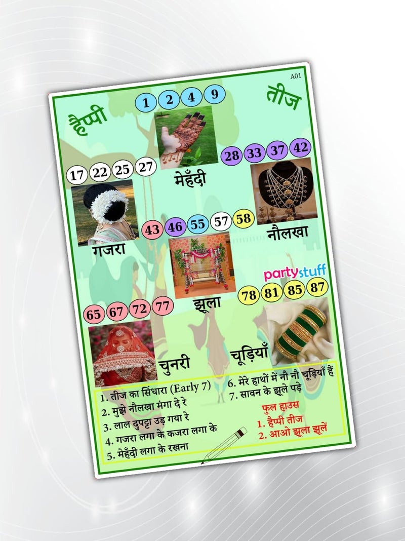 Party Stuff Teej theme Tambola Housie in Group Number Kukuba (12 cards, Card Paper) - list6370_1 - Image 1