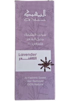 اليشمك اليشمك سويت مزيل الشعر باللافندر 