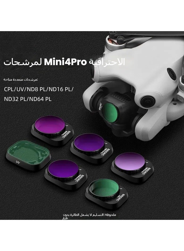 general Suitable for DJI MINI 4 PRO filter ND reducer CPL polarizer UV protective mirror accessories  - Image 1