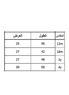 بيبو بيبو_شورت_أحمر  - Image 2