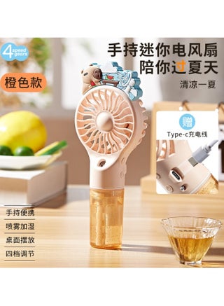 Portable Handheld Fan with Cooling Mist Spray Four Speeds USB Rechargeable - pzsku/Z95BEB625E2AE5755B9DEZ/45/1749834805/83d92fe9-5d5c-4088-8cf7-1d052ecb33f9