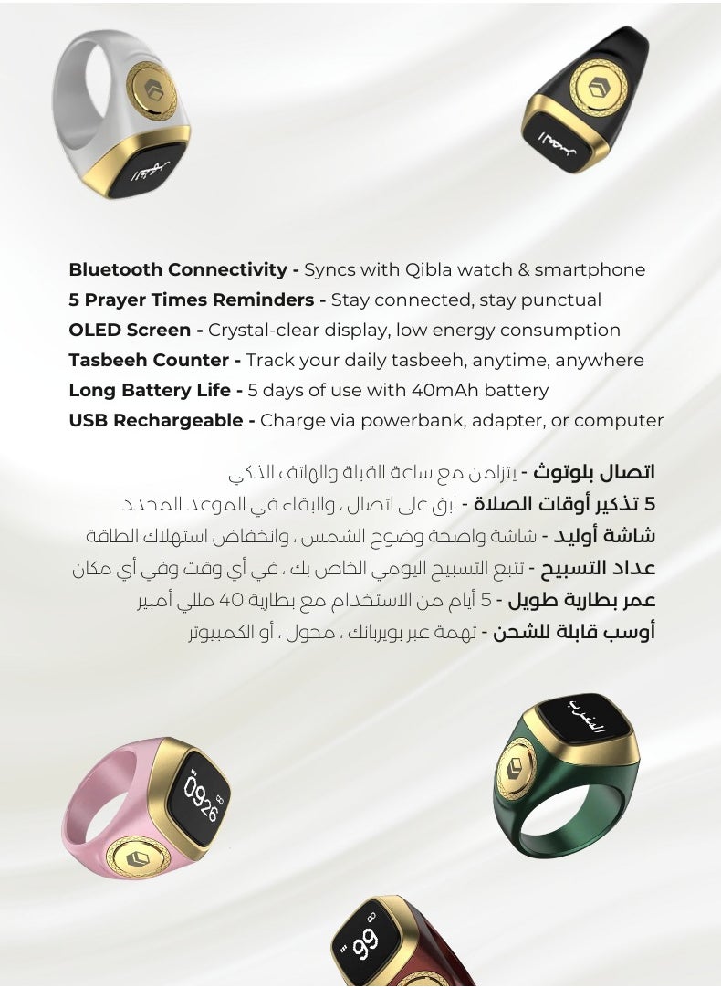 iQIBLA Smart Zikr Ring | 22 MM Prayer Counter, Tasbih Counter & Muslim Prayer Time Reminder | Waterproof Wearable Technology | Black and Gray  - Image 2