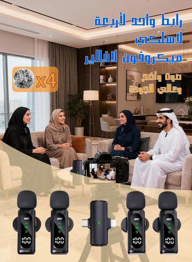 يهييو نظام مايك لافاليير لاسلكي احترافي لأربعة أشخاص (1RX+4TX) | 2.4G مزيل ضوضاء (68dB), علبة متكاملة: 4 مايك + مستقبل + 4 أغطية وبر | بطارية 6 ساعات، استقبال 25 متر | للمقابلات الجماعية والبودكاست - Image 1