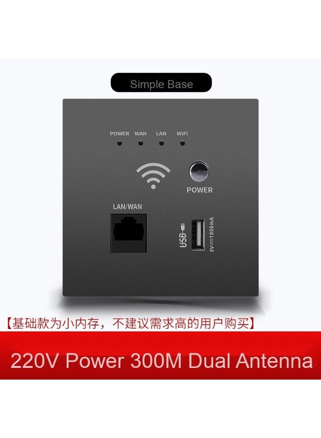 300M Wireless Router Panel AP, Wall-Mountable WiFi AP Panel, Wall Router for Enhanced Signal Coverage