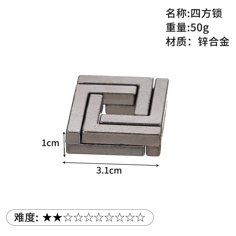 Lu Ban Lock Burning Brain Magic Puzzle Gold Adult Puzzle High Iq Children'S Nine Series Educational Toys Magic Lock Needle - Image 1