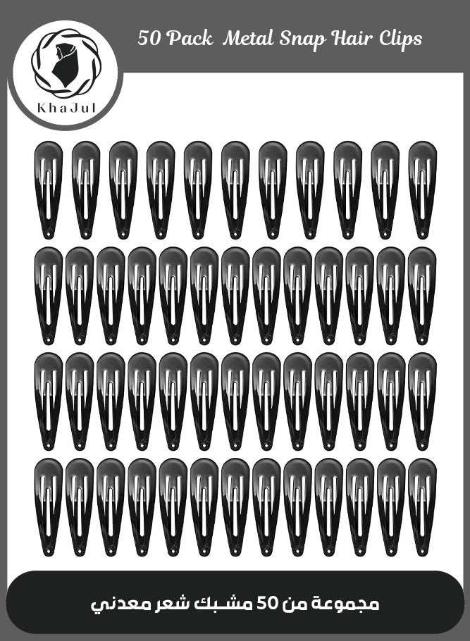 خاجول 50 حزمة مشابك شعر سوداء 5 سم مشابك شعر معدنية سهلة التركيب للنساء  - Image 1