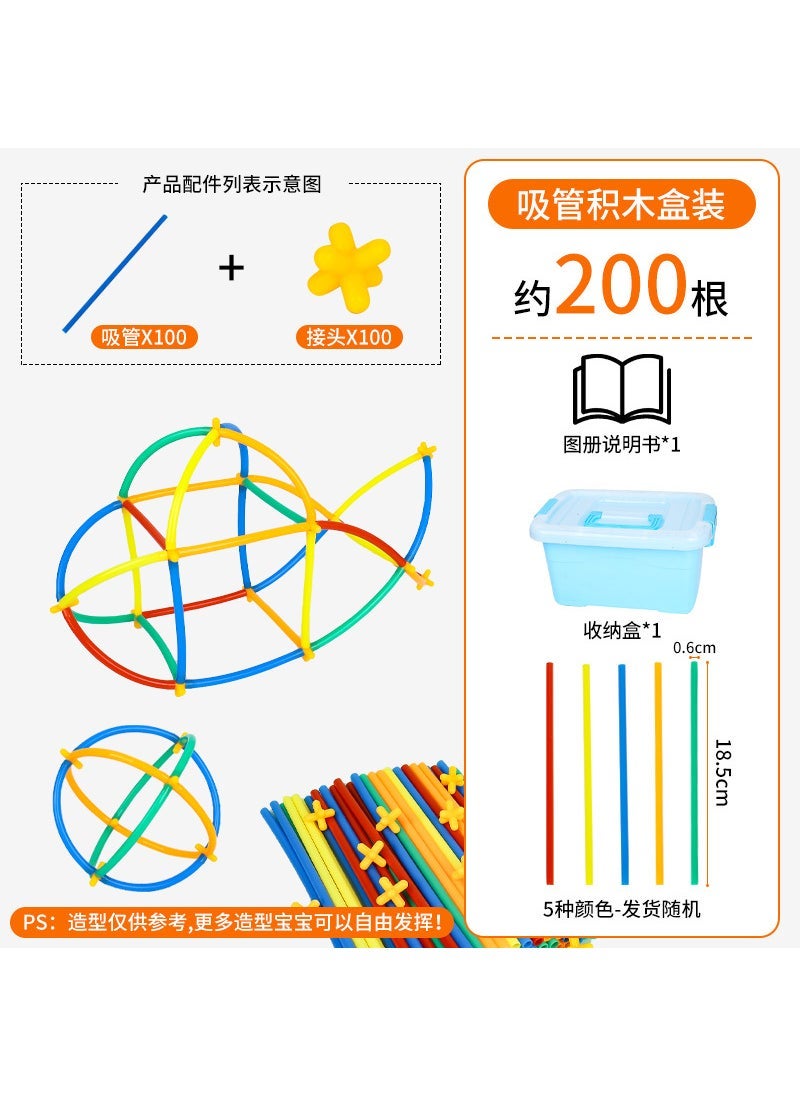 Kids 4D Pipeline Construction Blocks Toy 200 storage box⭐️ 100 pipe 100 joint