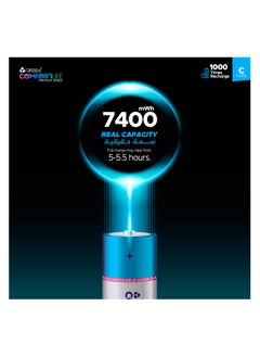 رافيد بطارية رفيد قابلة للشحن مقاس C عدد 2 قطعة 4900mAh  - Image 3