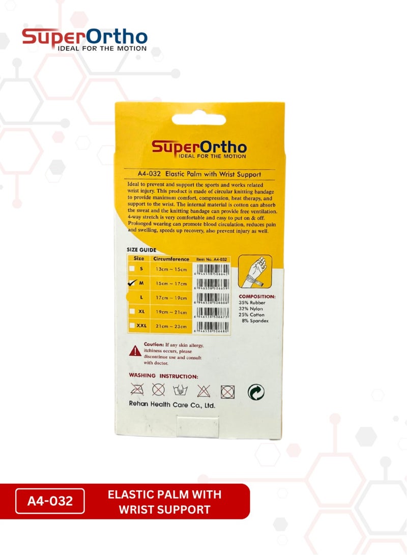 SuperOrtho Elastic Palm With Wrist Support (A4-032) Medium Size - Image 4