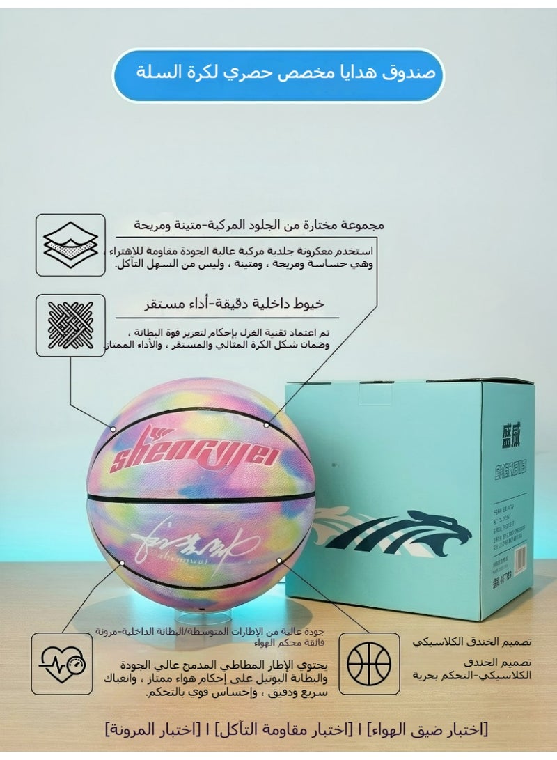 Shengwei Basketball Gift Box Square Gift Box Toy Gift Box Birthday Gift Box Valentine Gift Box Basketball Theme Gift Packaging Box - Image 4