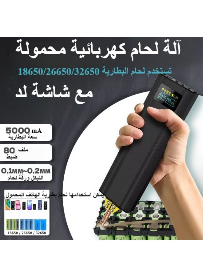 آلة لحام البقعة ، آلة لحام البقعة الصغيرة ، آلة لحام البقعة المحمولة ، معدات لحام البقعة تخزين الطاقة 5000 مللي أمبير لبطارية دي 18650 ، آلة البطارية مع شاشة لد ، أسود - Image 1