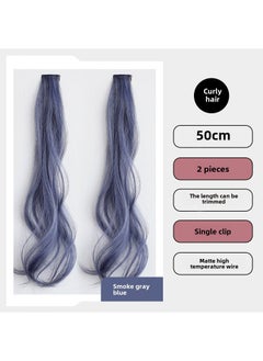 Arabest Long Hair Extension Highlight Clip-On Soot Blue (one pair) 