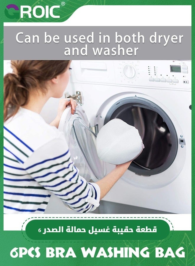 GROIC 6 Pcs Bra Washing Bag for Laundry Mesh Wash Bag Laundry Bags Lingerie Bag Underwear Brassiere Washing Bags with Zipper for Women Laundry Storage - Image 5