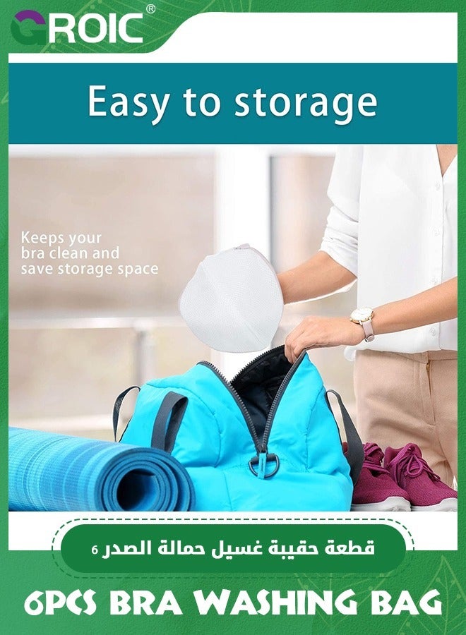 GROIC 6 Pcs Bra Washing Bag for Laundry Mesh Wash Bag Laundry Bags Lingerie Bag Underwear Brassiere Washing Bags with Zipper for Women Laundry Storage - Image 4
