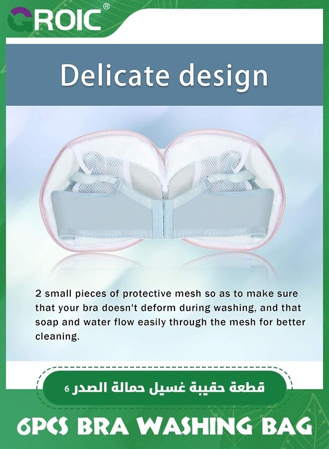 GROIC 6 Pcs Bra Washing Bag for Laundry Mesh Wash Bag Laundry Bags Lingerie Bag Underwear Brassiere Washing Bags with Zipper for Women Laundry Storage - Image 3