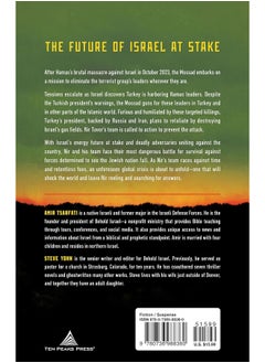 Harvest House Publishers The Sick Man's Rage: A NIR Tavor Mossad Thriller  - Image 1