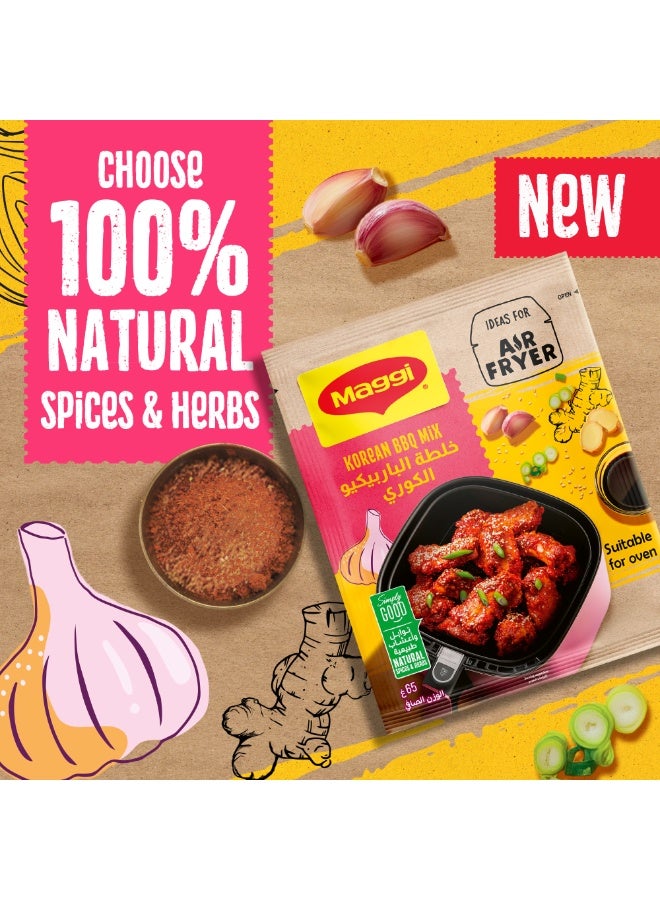 Maggi خلاط الشواء الكوري المقلي بالهواء - Image 2