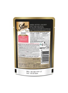Sheba Sheba Fine Premium Kitten (2-12 months) Wet Cat Food, Chicken Premium Loaf, 70 g (Pack of 28), High-moisture gravy kitten cat food for healthy hydration  - Image 3