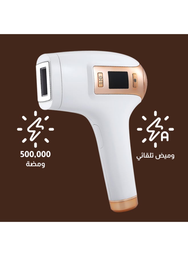 ملاي جهاز إزالة الشعر بالليزر T5 Ice Pulse ذهب أبيض - Image 4