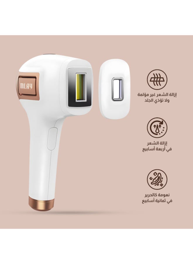 ملاي جهاز إزالة الشعر بالليزر T5 Ice Pulse ذهب أبيض - Image 3