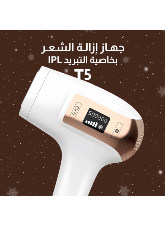 ملاي جهاز إزالة الشعر بالليزر T5 Ice Pulse ذهب أبيض - Image 2