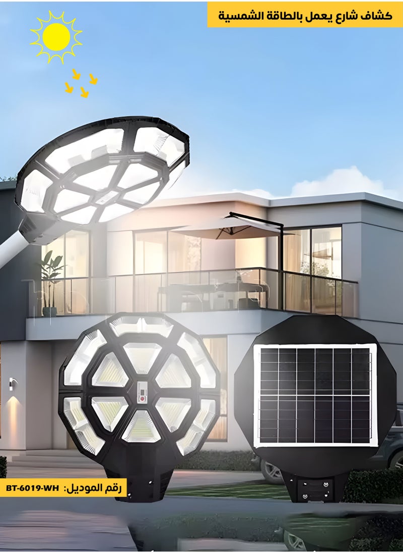 ACCEPT 1500W Solar LED Round Street Light White Lighting Color  - Image 1