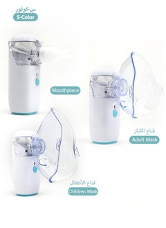 S-Color Portable Nebulizer Machine for ChildrenMini Vaporizers USB Rechargeable Handheld Mesh Inhaler Two Ways To Use For Adults And Children With Breathing Problems For Home Office Outdoor  - Image 3