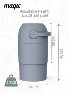 Magic THOTH M Diaper Pail | Odorless & Telescopic | 25 Diaper Capacity | 35 CM to 45 CM Adjustable Height | 2nd Life Concept: Converts to Potty Trainer, Kitchen Waste Bin, or Toilet Lid | Free Roll of 15 Bags  - Image 5