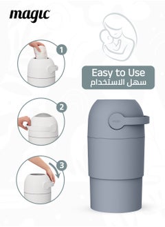 Magic THOTH M Diaper Pail | Odorless & Telescopic | 25 Diaper Capacity | 35 CM to 45 CM Adjustable Height | 2nd Life Concept: Converts to Potty Trainer, Kitchen Waste Bin, or Toilet Lid | Free Roll of 15 Bags  - Image 4