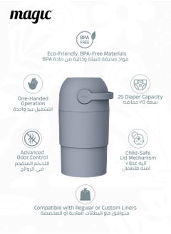 Magic THOTH M Diaper Pail | Odorless & Telescopic | 25 Diaper Capacity | 35 CM to 45 CM Adjustable Height | 2nd Life Concept: Converts to Potty Trainer, Kitchen Waste Bin, or Toilet Lid | Free Roll of 15 Bags  - Image 2
