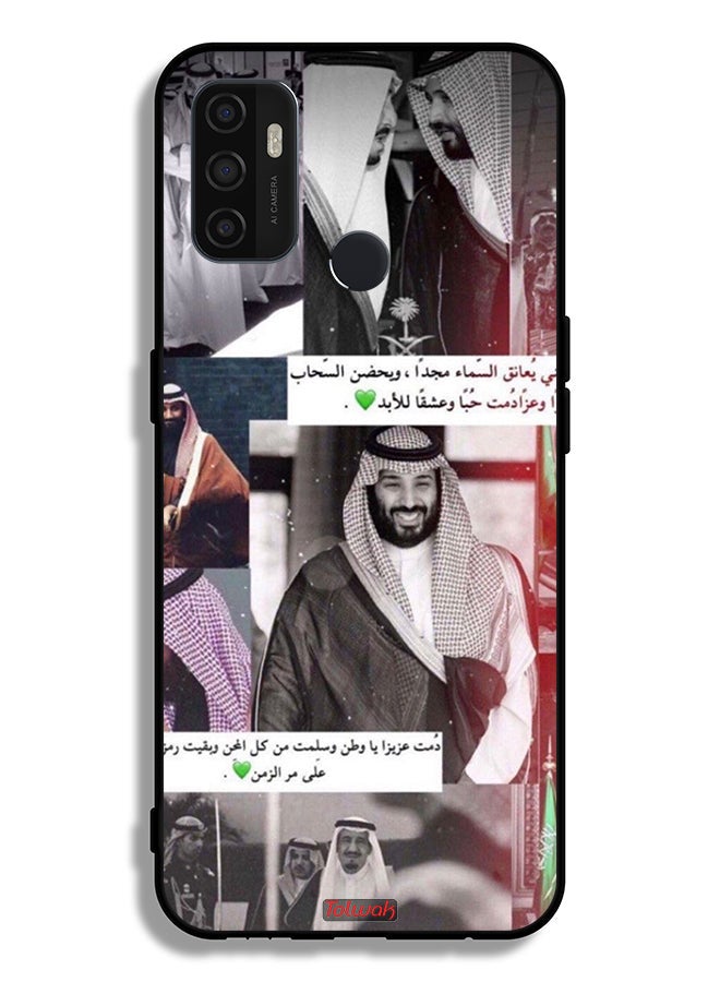 Tolwak Oppo A53 4G Protective Case Cover King Salman And Muhammad - Image 2