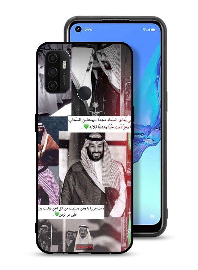 Tolwak Oppo A53 4G Protective Case Cover King Salman And Muhammad - Image 1