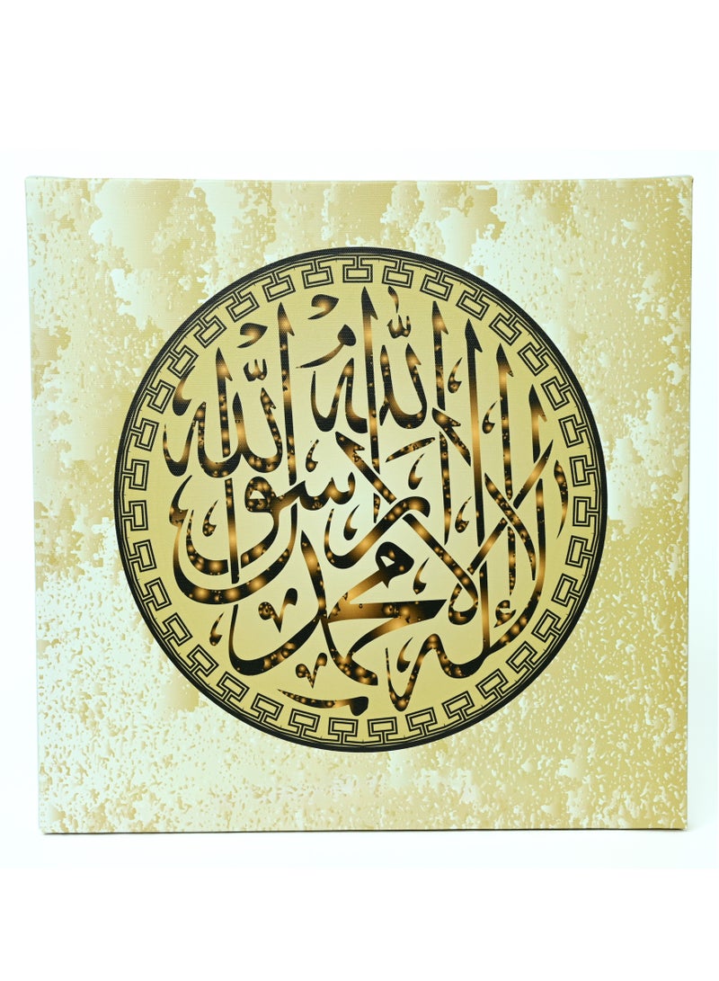 First Kalima Islamic Wall Decoration Islamic Wall Art Elegance for Every Room Perfect Gifts for Kids, Boys, and Girls - Image 1