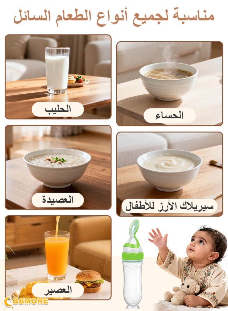 BBMORE 2Packs 90ml Baby Dispensing Spoon, Silicone Baby Food Feeder with Suction Base and Cleaning Brush–Leak-Proof Squeeze Spoon for Puree & Solids, One-Hand Feeding, Travel-Friendly for Infants & Toddlers（Blue & Green) - Image 3