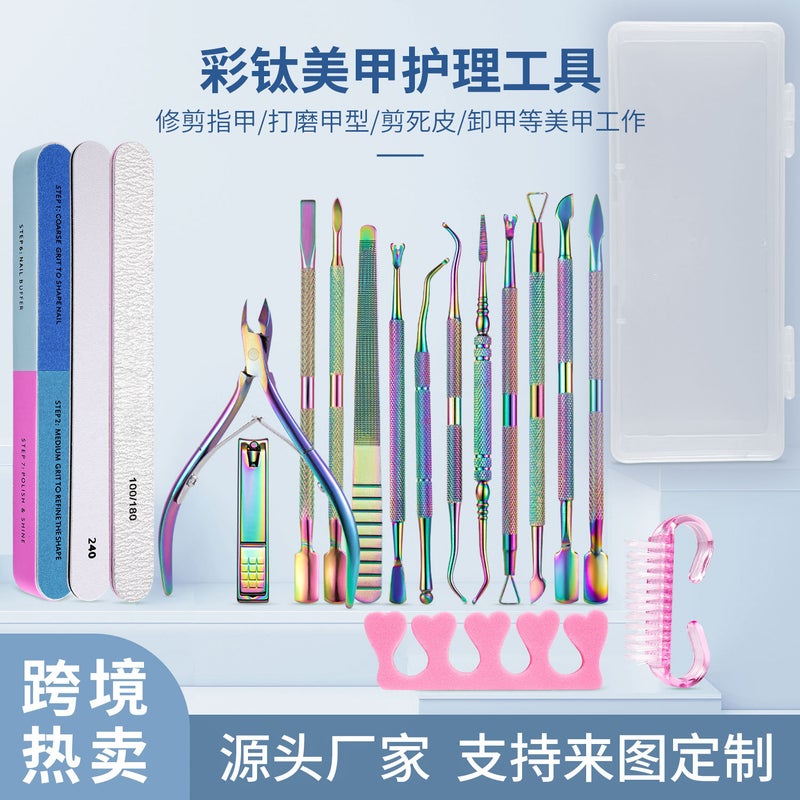 Stainless Steel Color Titanium Multi-Piece Nail Art Tool Armor-Removing Steel Push Manicure Nail Art Tool Set Nursing Kit - Image 2