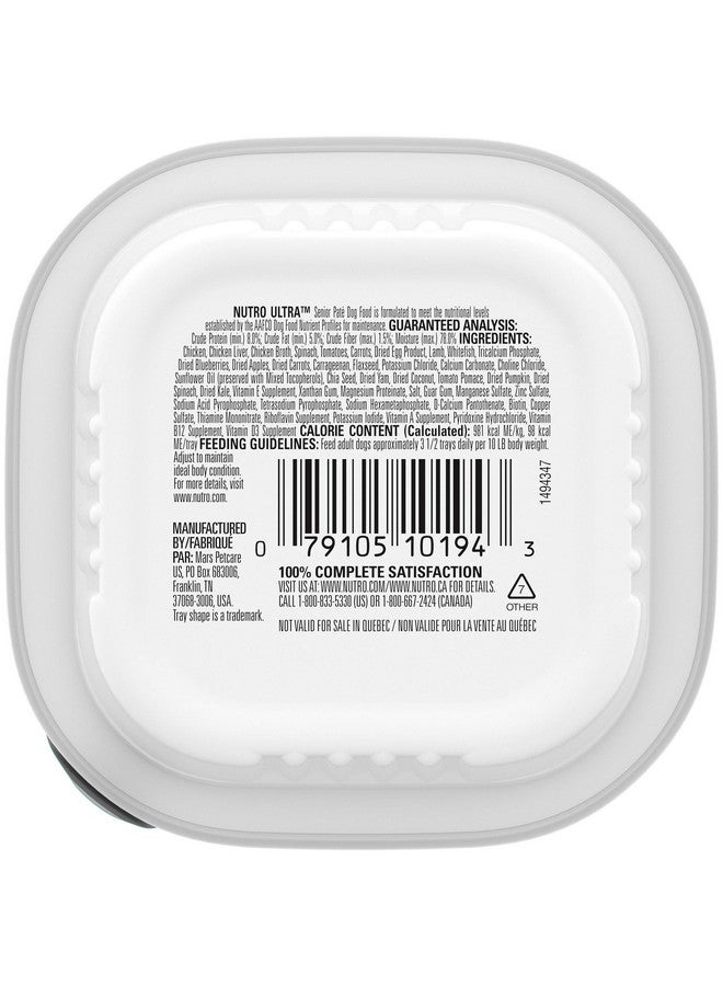 نوترو طعام كلاب ألترا سينيور الرطب الناعم الخالي من الحبوب، مكون من ثلاث بروتينات، دجاج ولحم ضأن وسمك أبيض مع أطعمة فائقة الجودة، (24) صينية بحجم 3.5 أونصة - Image 2