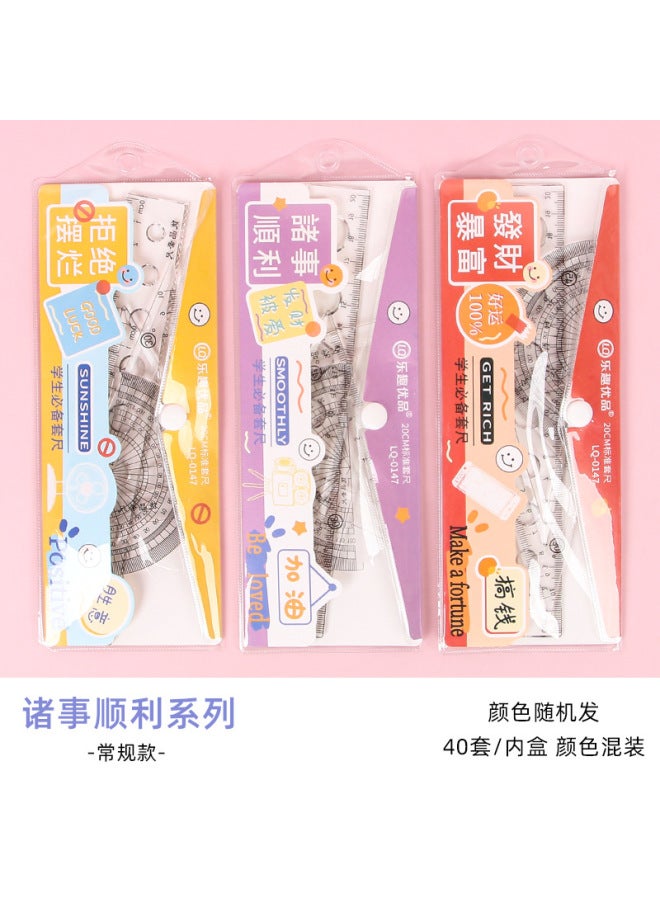 HELPS Cute Cartoon Set Of Rulers For Students, Multifunctional Triangle Ruler, Protractor, Four-piece Set, Soft Ruler - Image 1