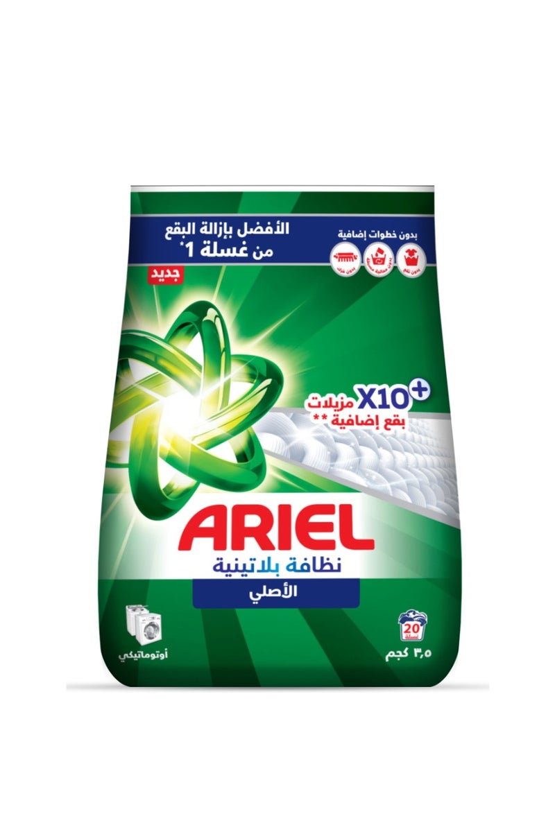 Ariel Platinum Clean Original Laundry Detergent Powder 3.5kg - Image 1
