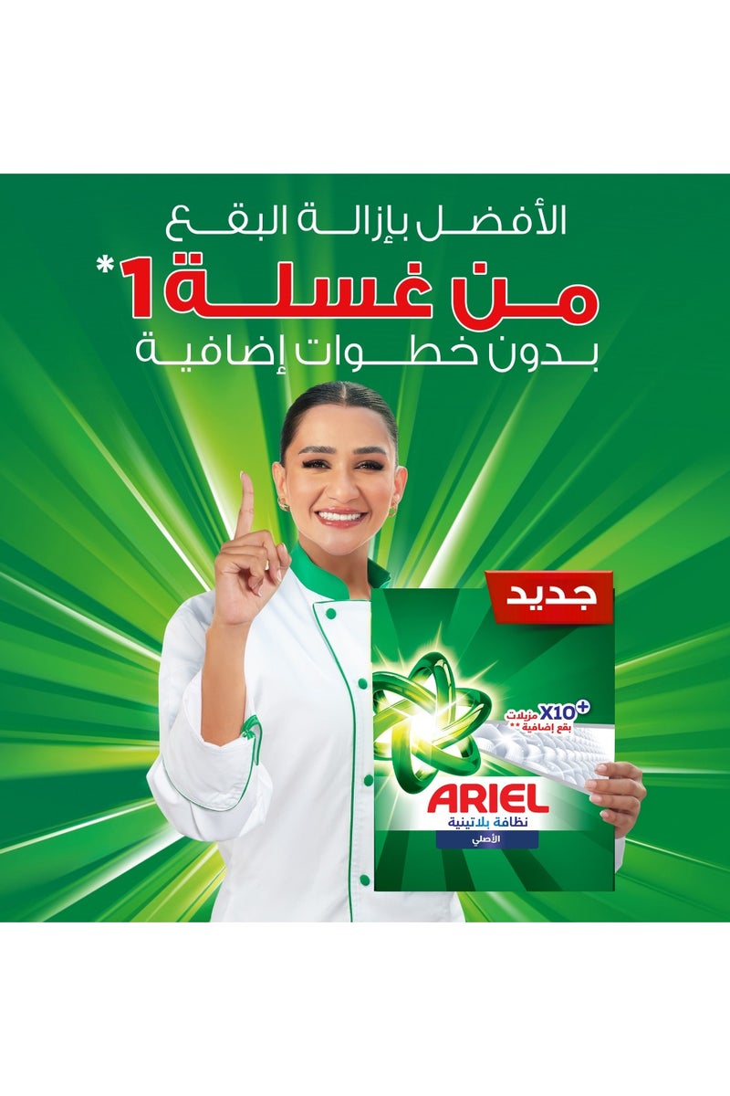 Ariel Platinum Clean Original Laundry Detergent Powder 3.5kg - Image 2