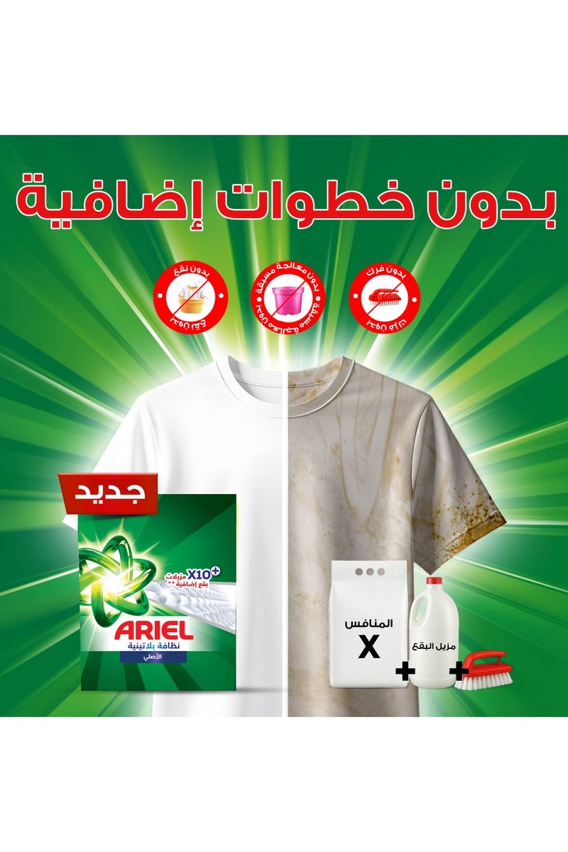 Ariel Platinum Clean Original Laundry Detergent Powder 3.5kg - Image 3