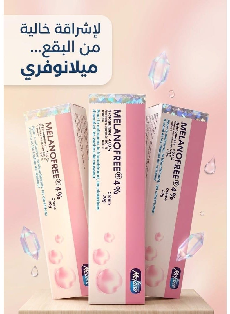 كريم ميلانو فري الأصلي 4% 30 جرام (3قطع )