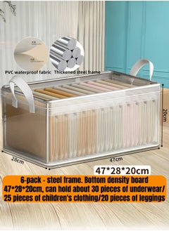 6 Pieces Bedroom Clothes Storage and Organization Boxes , Waterproof and Non-slip PVC Material , Steel Frame Storage Basket, Clothes Storage Boxes , Wardrobe Clothing Organization Drawer , Underwear and Pants Storage Boxes (6× X 47*28*20CM) - pzsku/Z95D0226E6B42B9A33B93Z/45/_/1734241736/bb32702a-7d36-4bc8-8490-41db495e114a