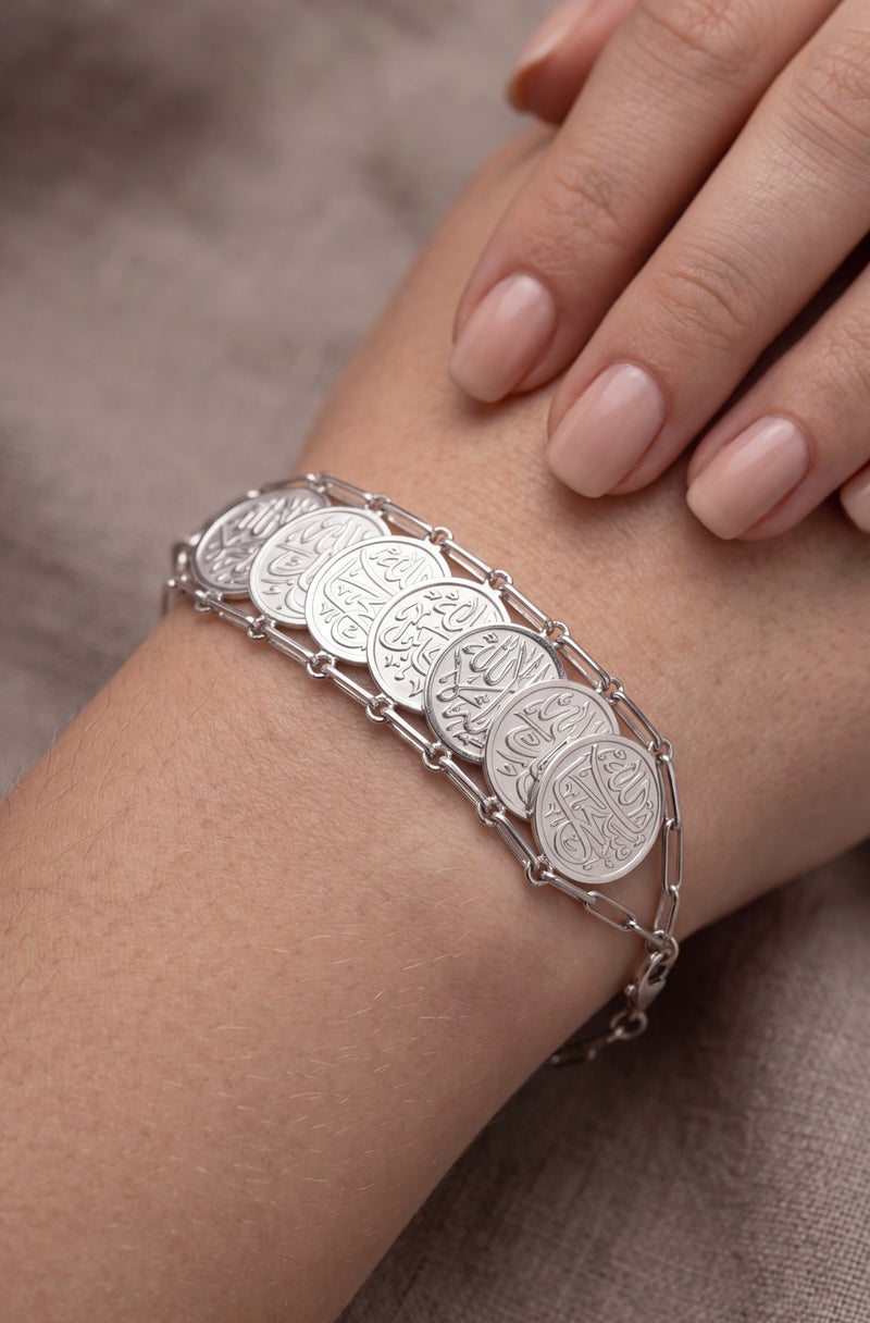 BTC 39.16g Silver Islamic Bracelet - 7 Coins - Image 1