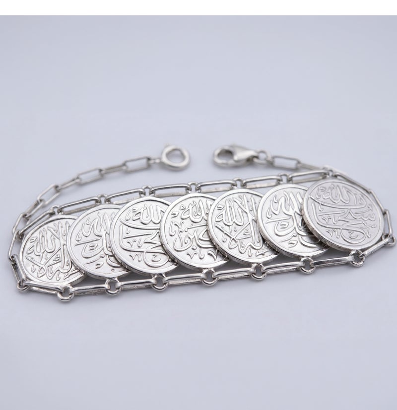 BTC 39.16g Silver Islamic Bracelet - 7 Coins - Image 3