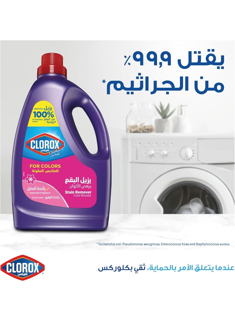 Clorox Stain Remover for Colors 3L – Color Booster & Fabric Brightener with Floral Scent - Image 3