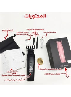 Winmax Electronic hair vaporizer, black color  - Image 3