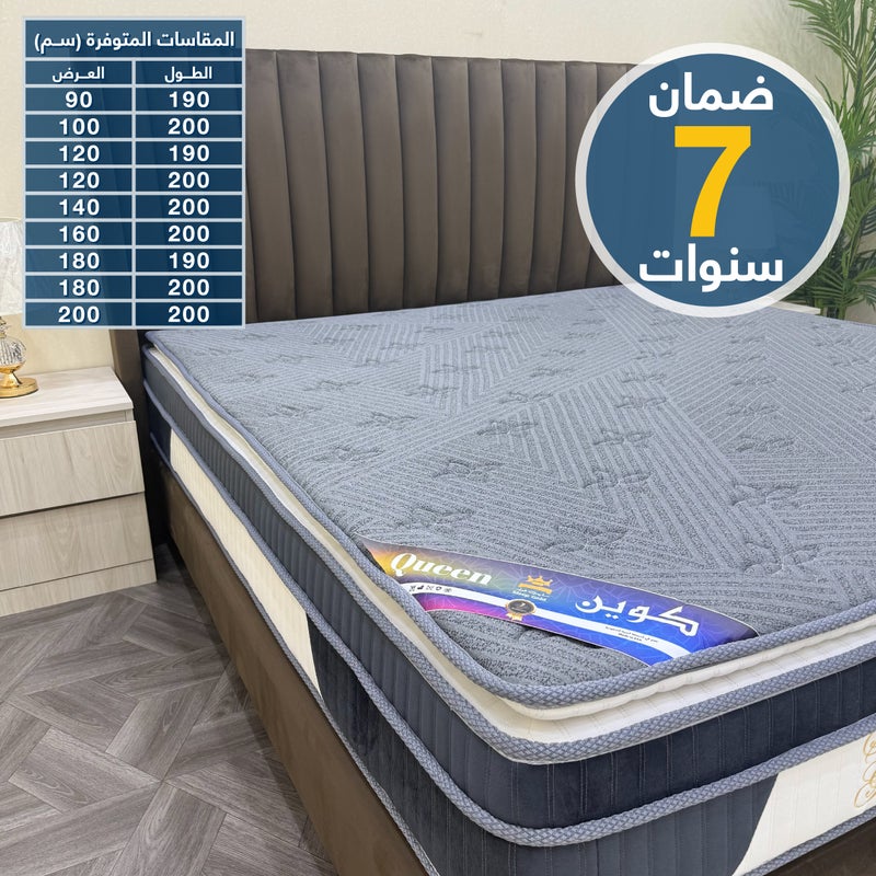 سليب قولد مرتبة نوم فندقية فاخرة من سليب قولد - فئة كوين - بوكيت سبرينج - مقاس 30سم الارتفاع * 120سم العرض * 200سم الطول | دعم للظهر، امتصاص للحركة، مريحة - Image 2